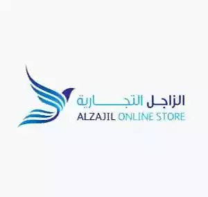 Alzajil Store